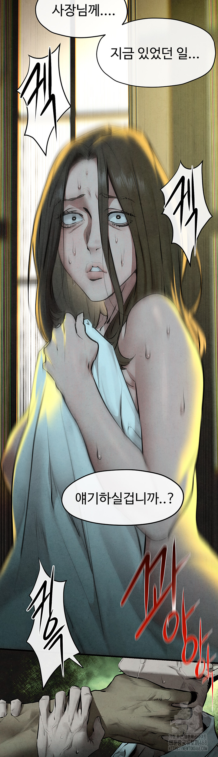 Moby Dick Raw Chapter 68 image 24