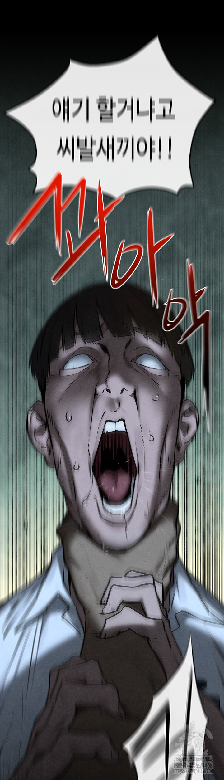 Moby Dick Raw Chapter 68 image 26