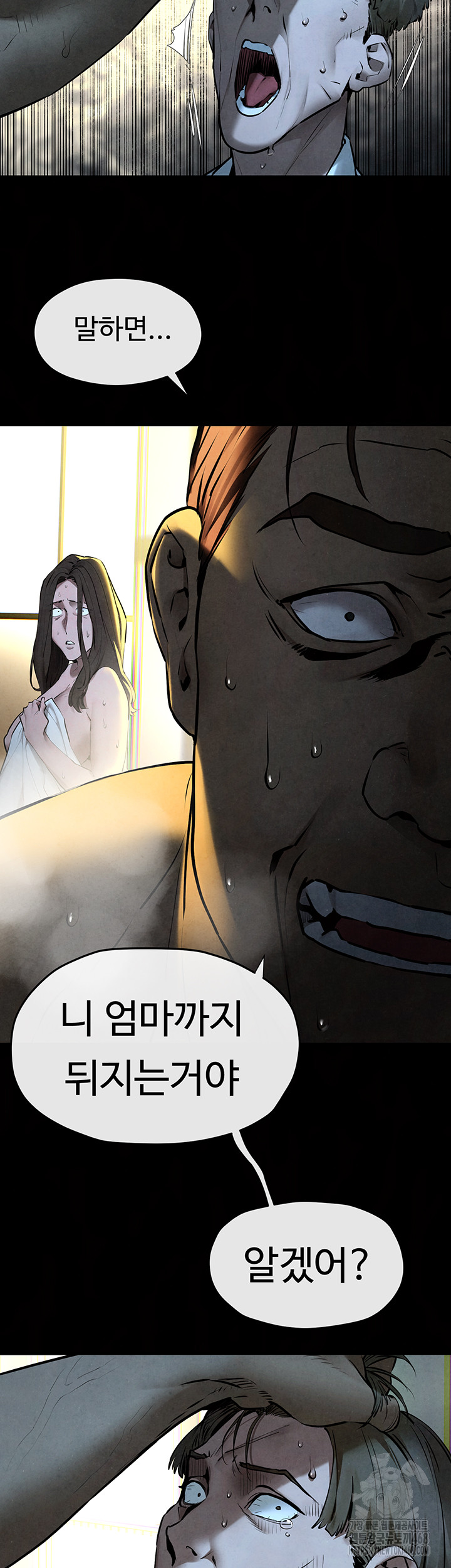 Moby Dick Raw Chapter 68 image 29