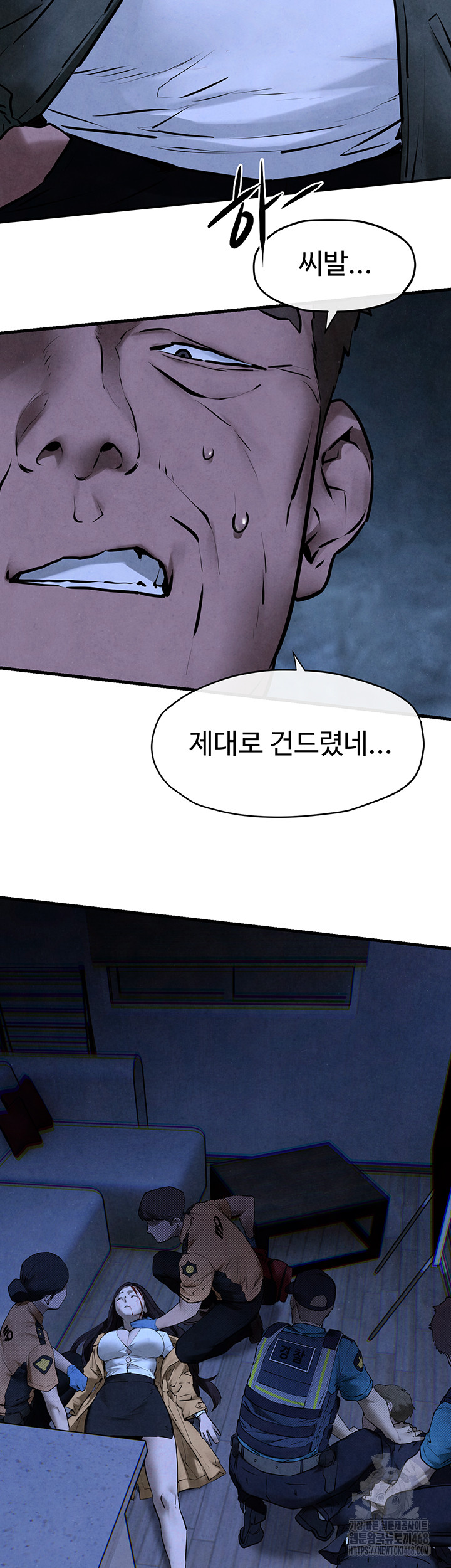 Moby Dick Raw Chapter 68 image 35