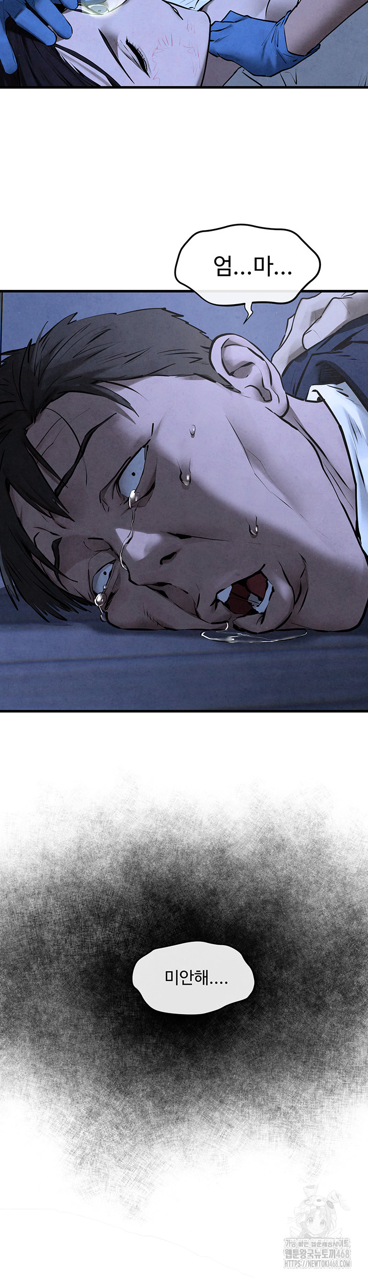 Moby Dick Raw Chapter 68 image 37
