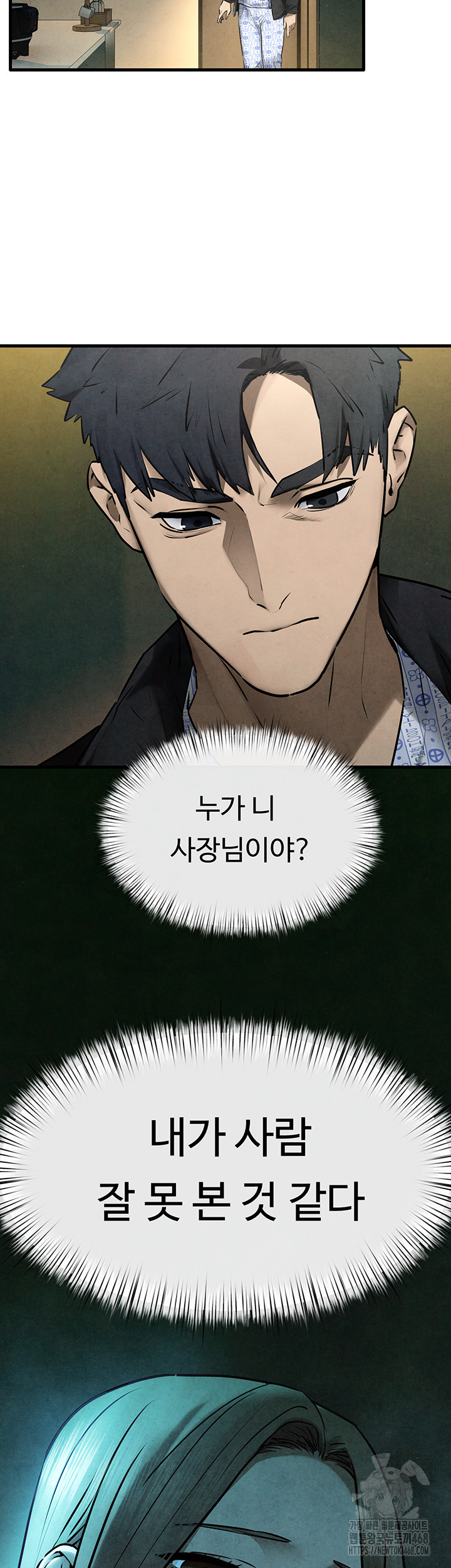 Moby Dick Raw Chapter 68 image 50
