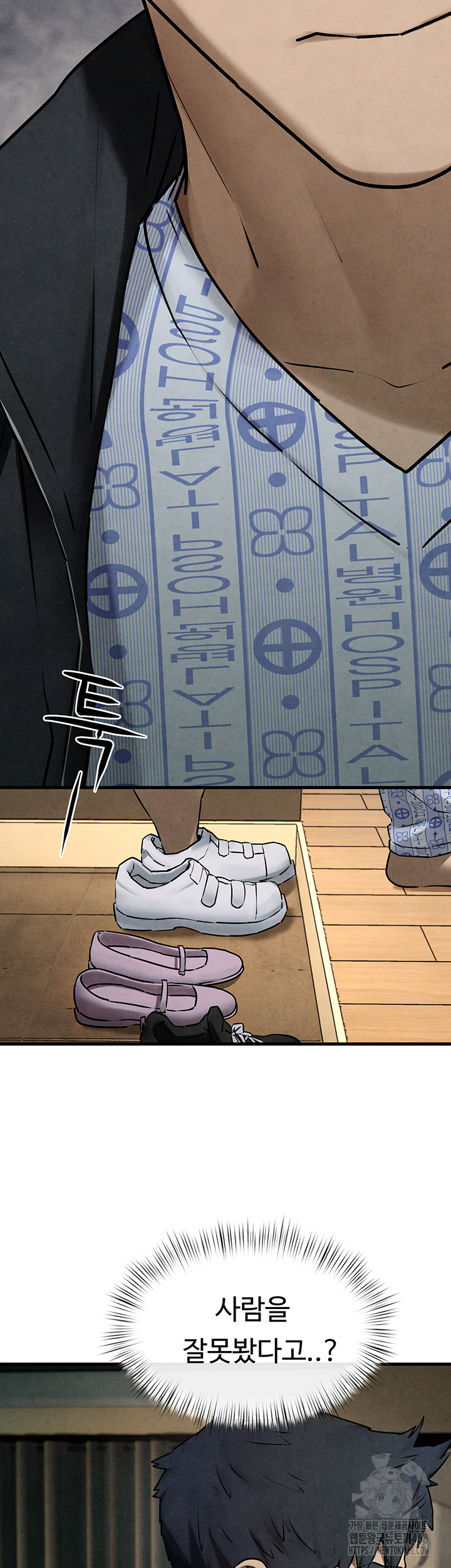 Moby Dick Raw Chapter 68 image 52