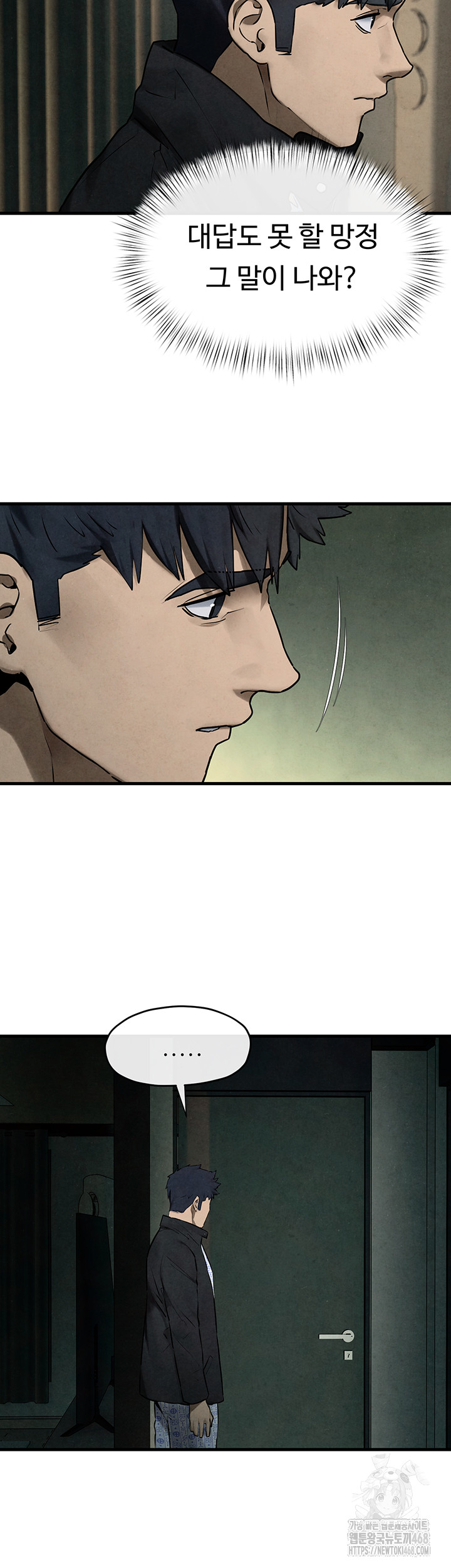 Moby Dick Raw Chapter 68 image 53