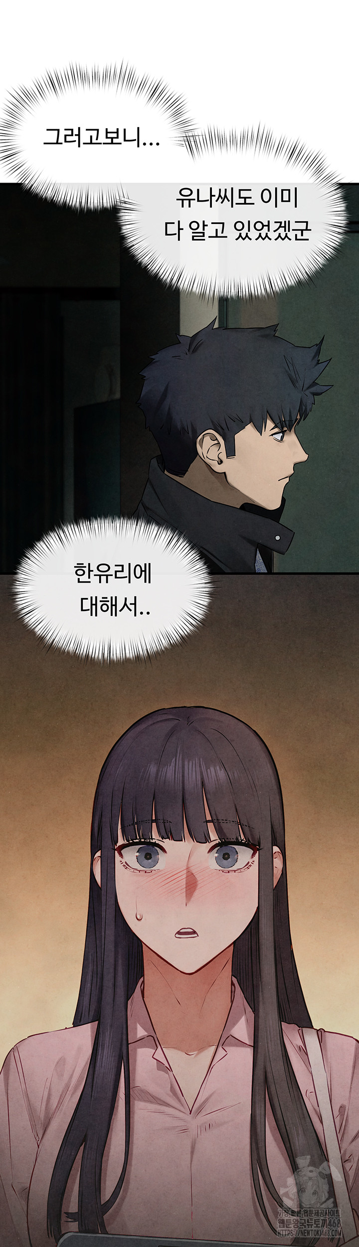 Moby Dick Raw Chapter 68 image 54