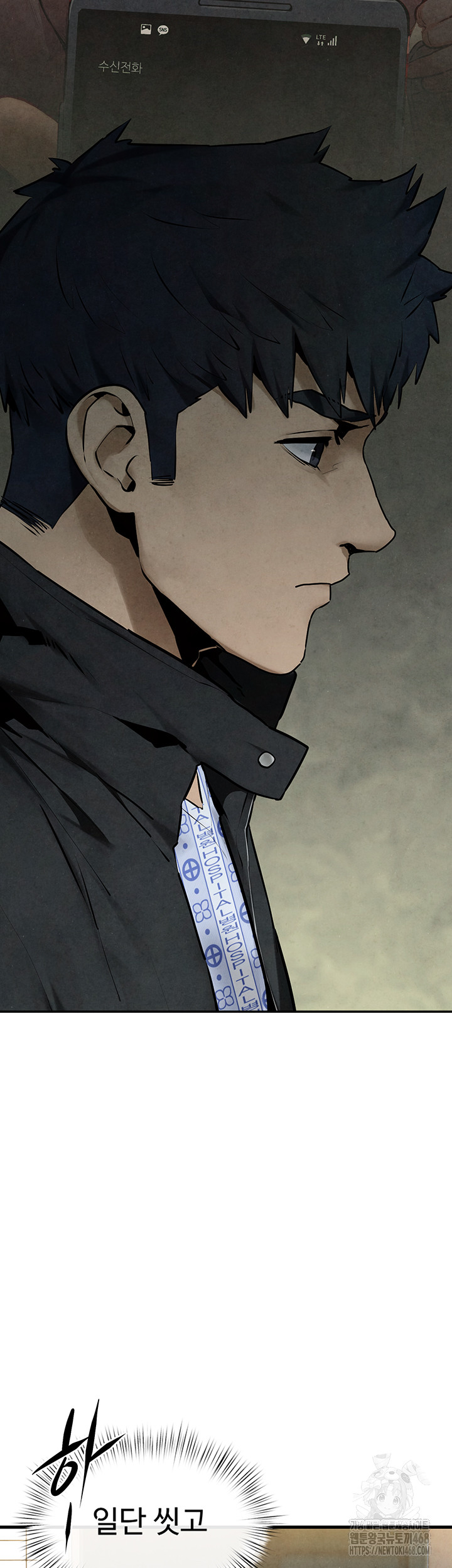 Moby Dick Raw Chapter 68 image 55
