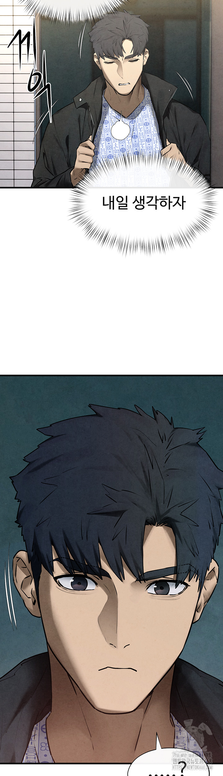 Moby Dick Raw Chapter 68 image 56