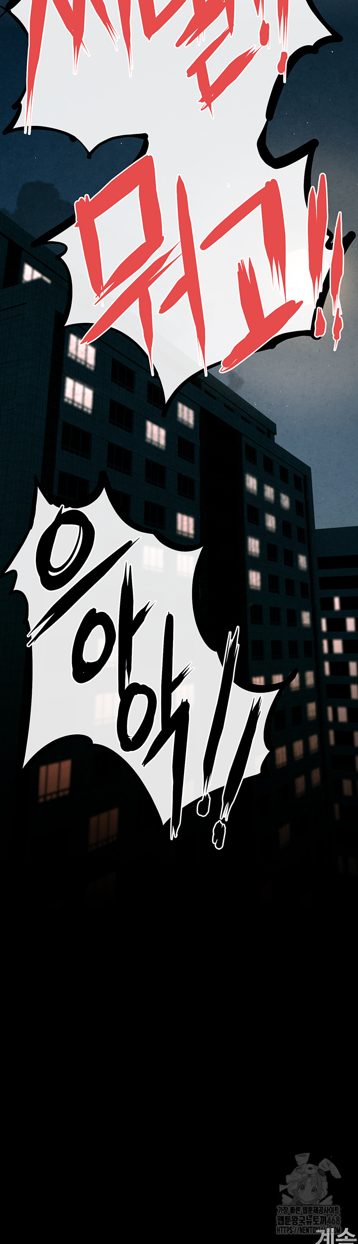 Moby Dick Raw Chapter 68 image 60