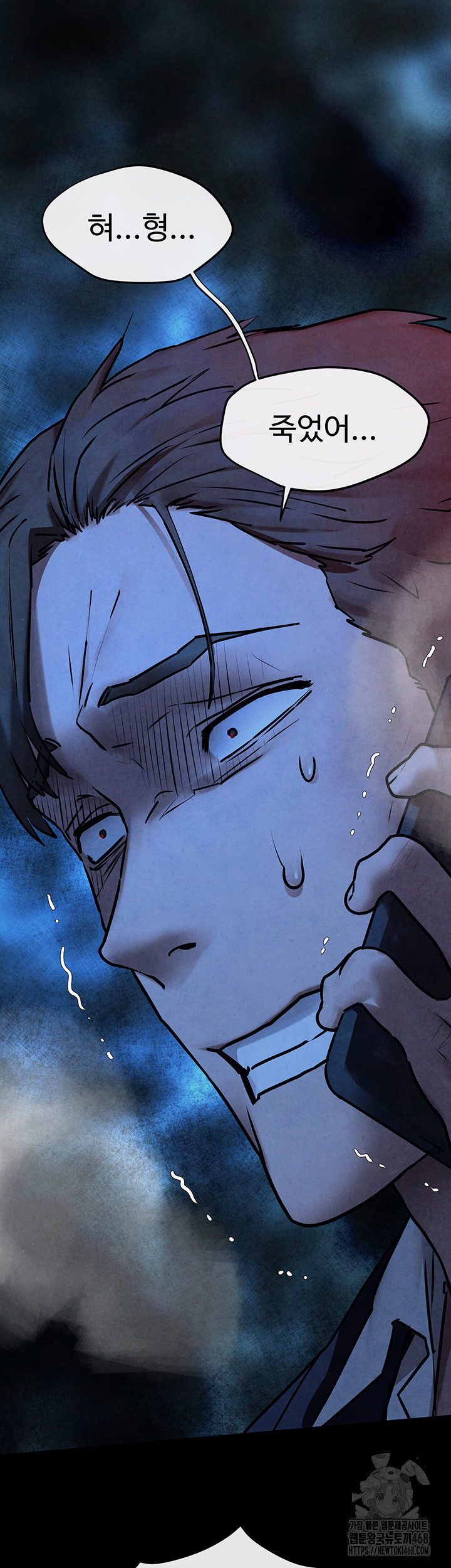 Moby Dick Raw Chapter 68 image 6