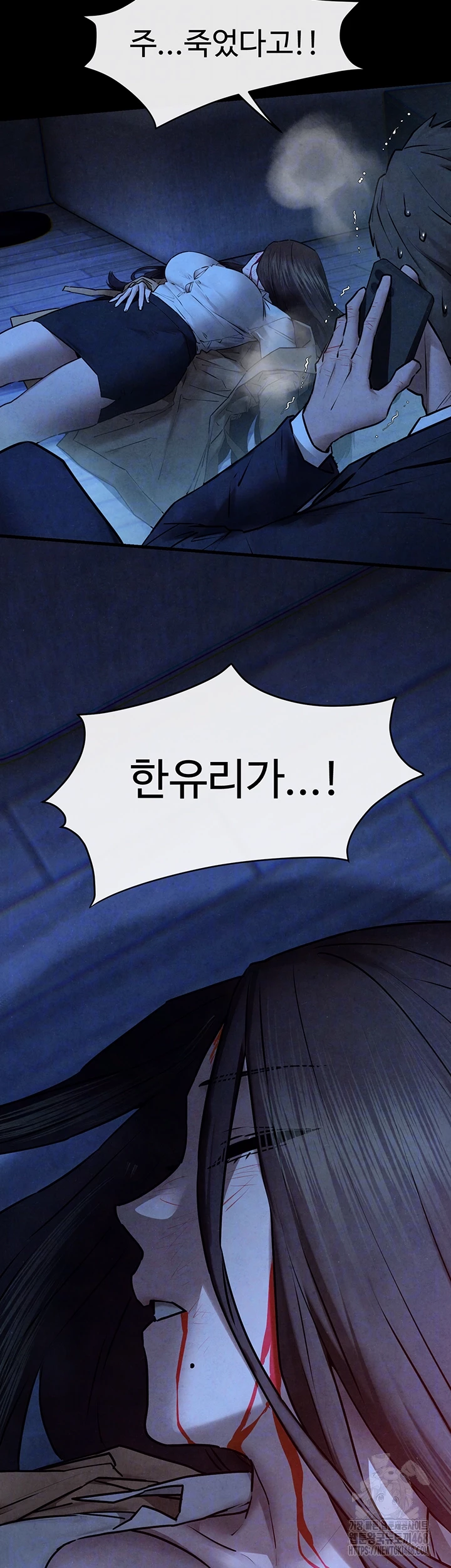 Moby Dick Raw Chapter 68 image 7