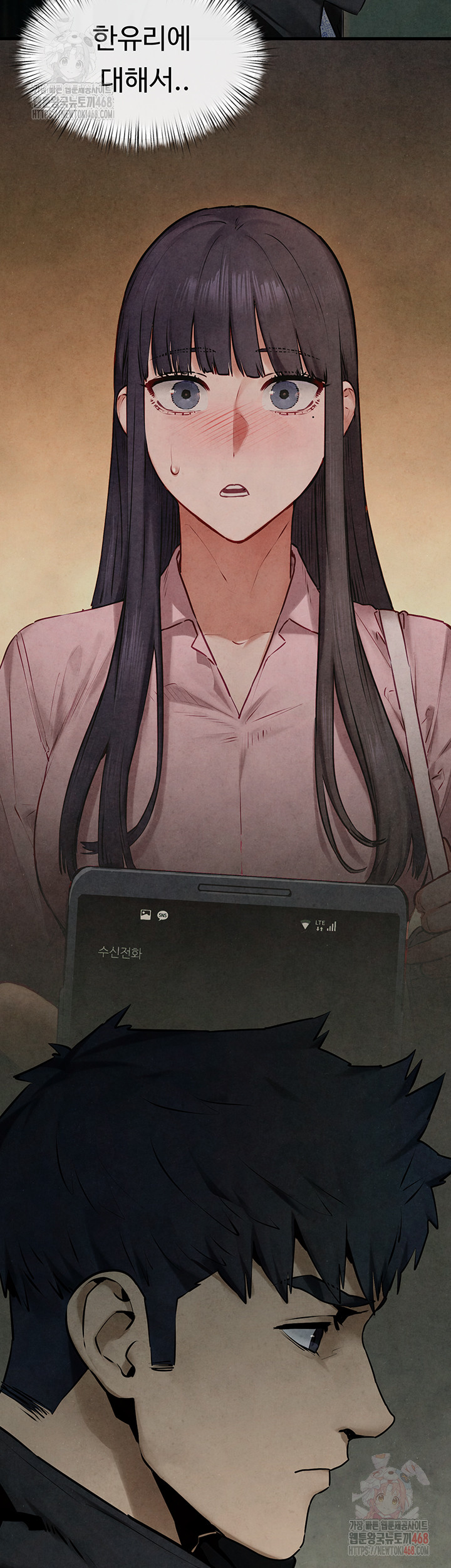 Moby Dick Raw Chapter 69 image 4
