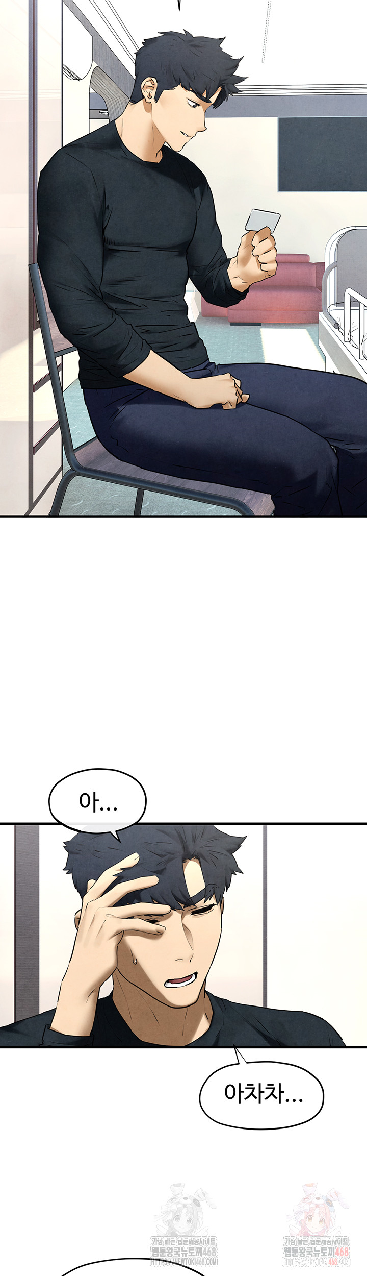 Moby Dick Raw Chapter 70 image 14
