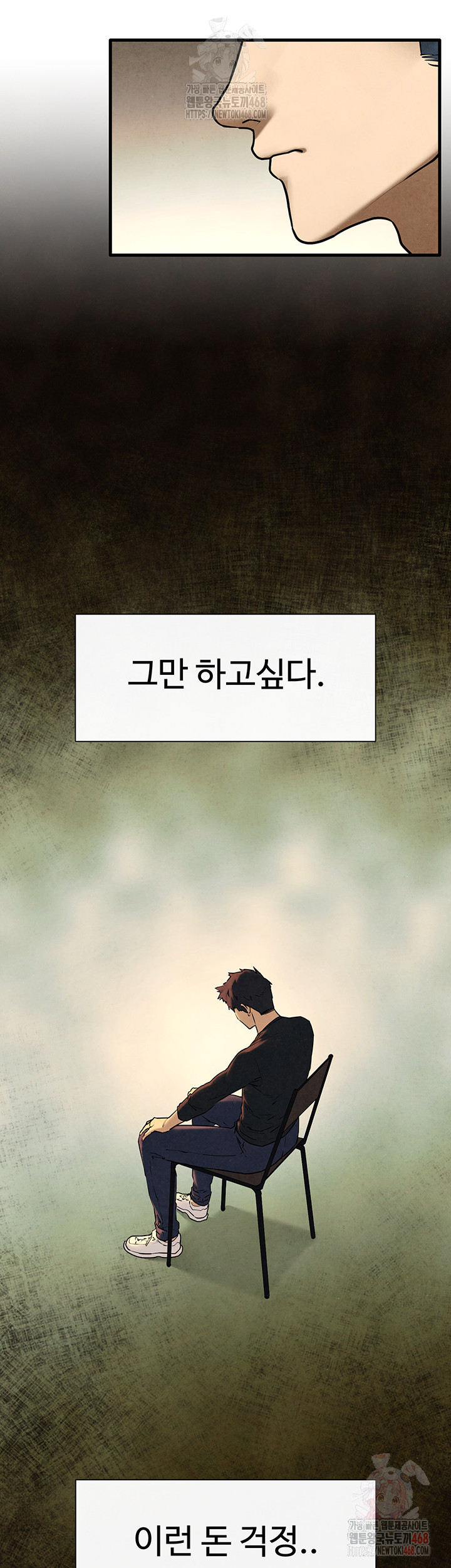 Moby Dick Raw Chapter 70 image 17