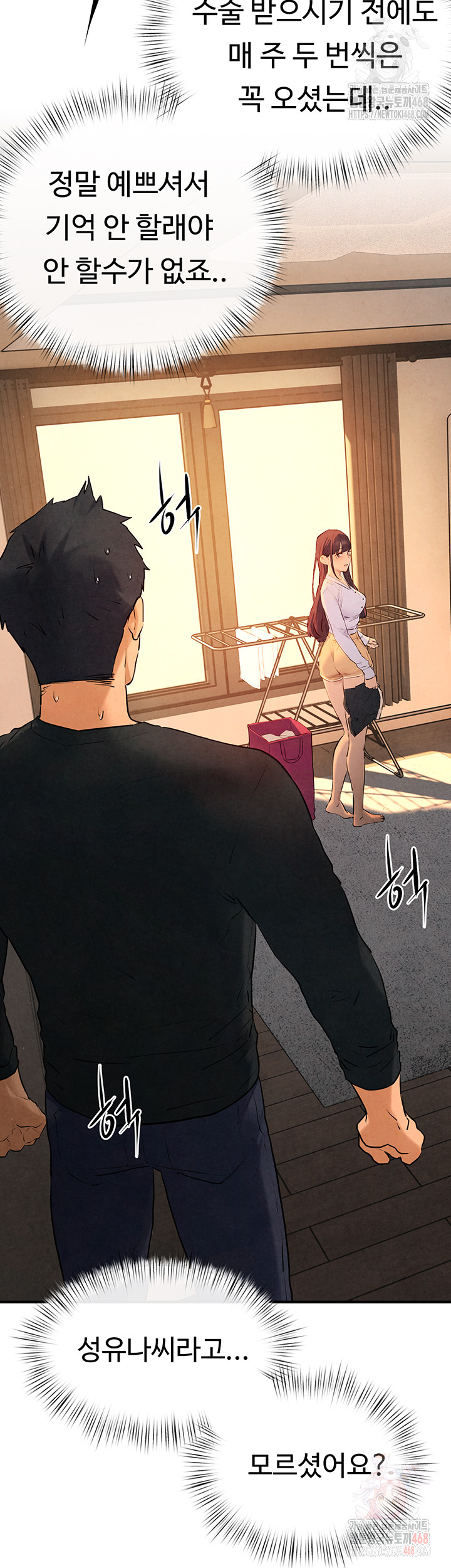 Moby Dick Raw Chapter 70 image 40