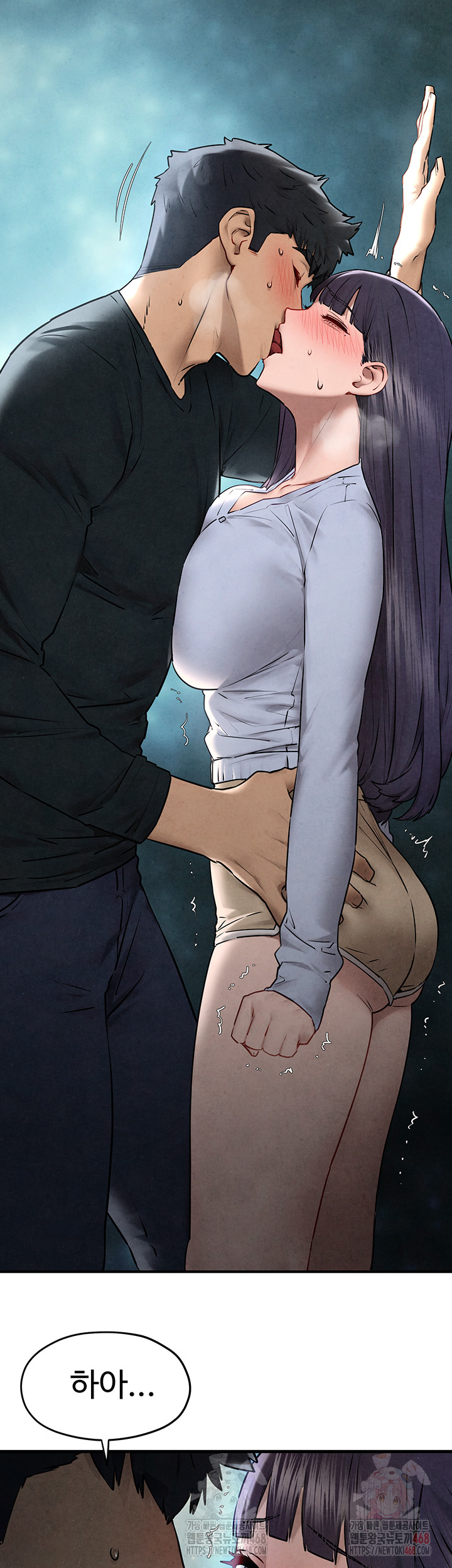 Moby Dick Raw Chapter 71 image 10