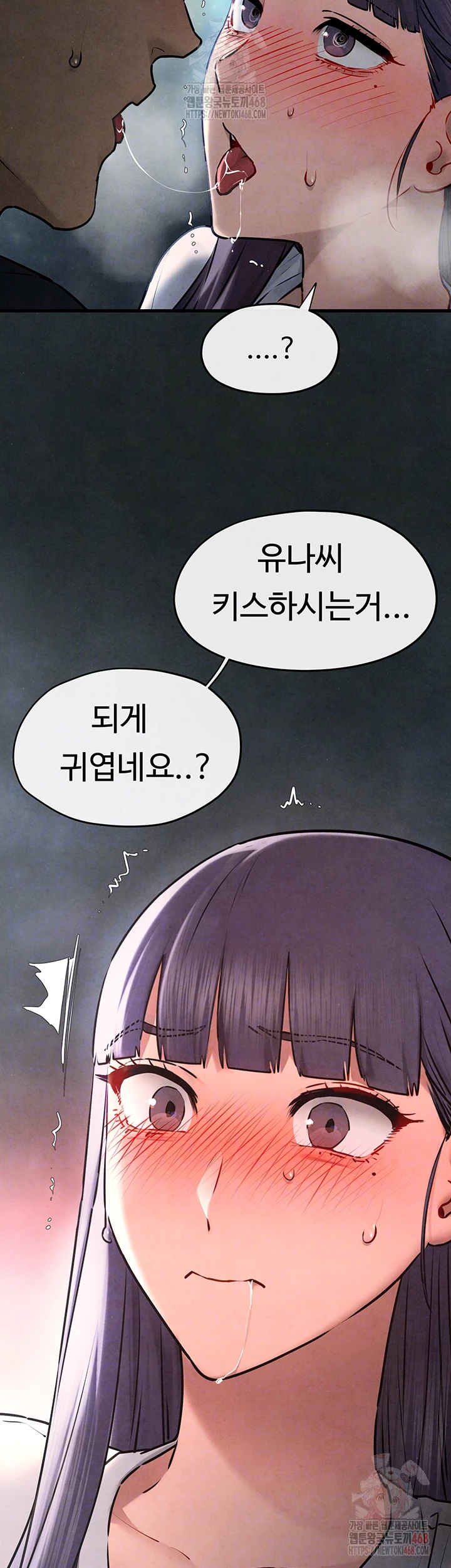 Moby Dick Raw Chapter 71 image 11