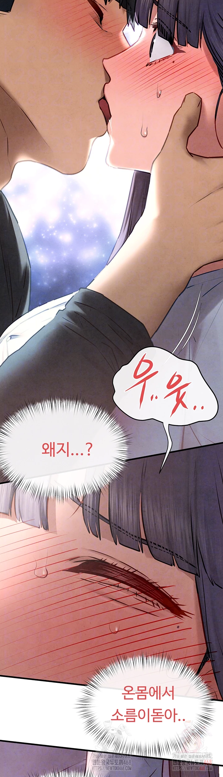 Moby Dick Raw Chapter 71 image 13