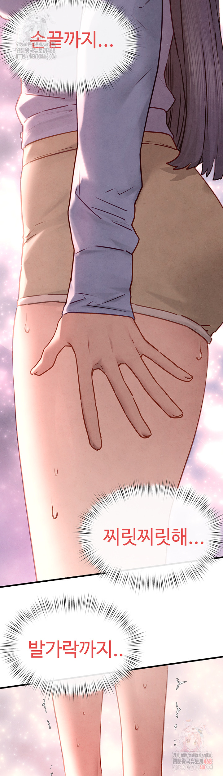 Moby Dick Raw Chapter 71 image 14
