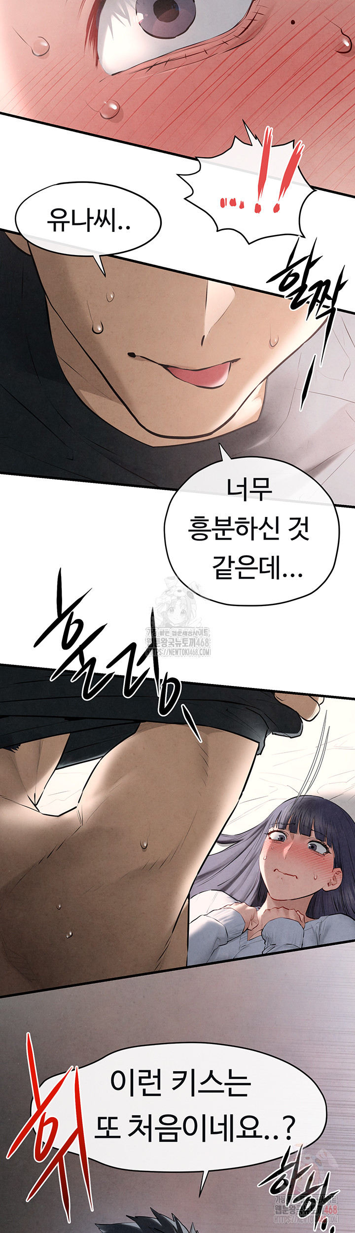 Moby Dick Raw Chapter 71 image 22