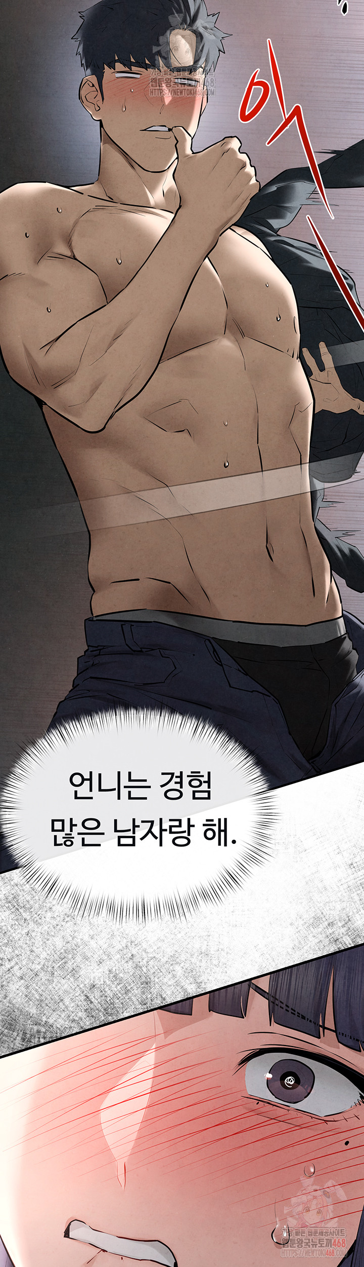 Moby Dick Raw Chapter 71 image 23