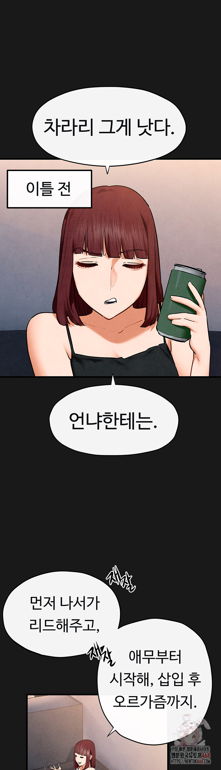 Moby Dick Raw Chapter 71 image 25