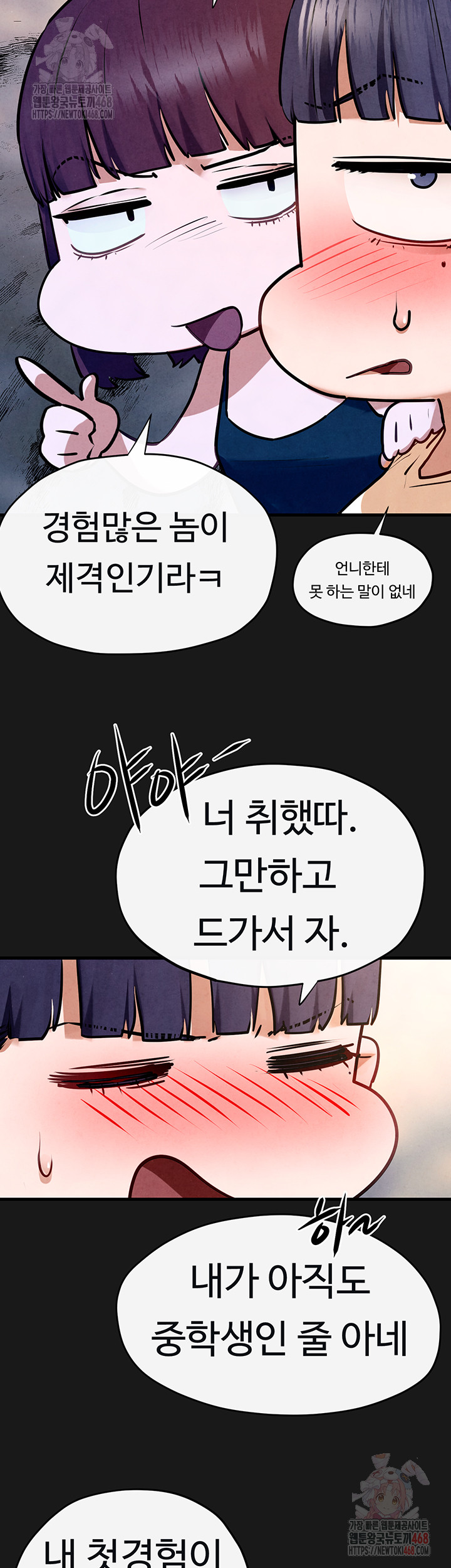 Moby Dick Raw Chapter 71 image 28