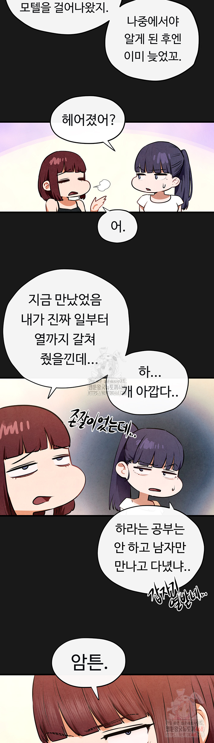 Moby Dick Raw Chapter 71 image 30
