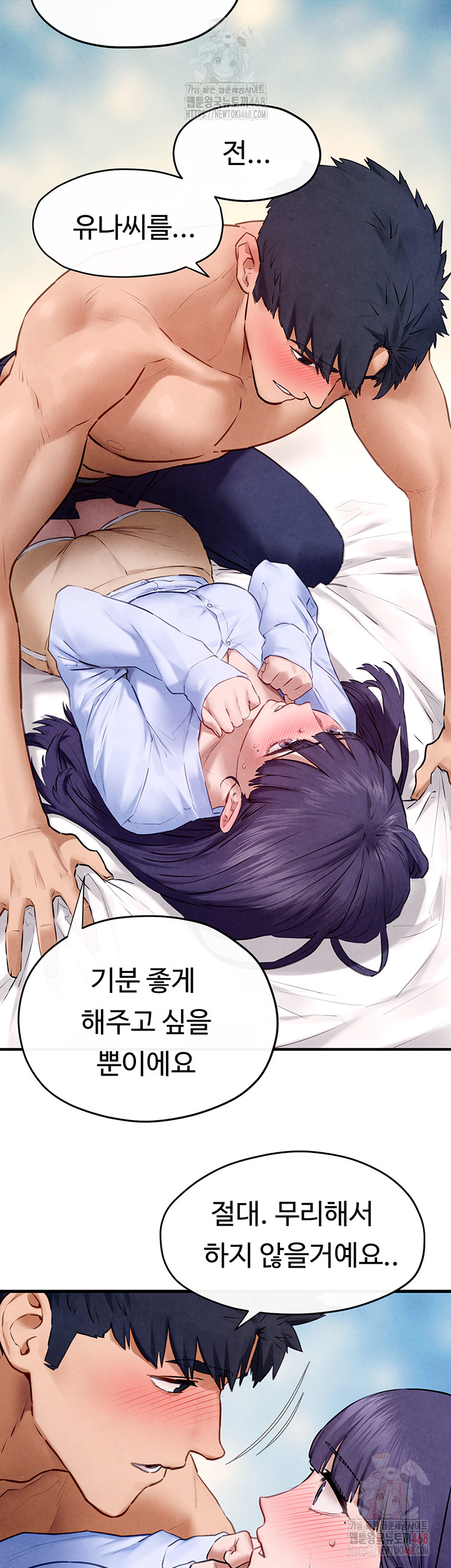 Moby Dick Raw Chapter 71 image 38