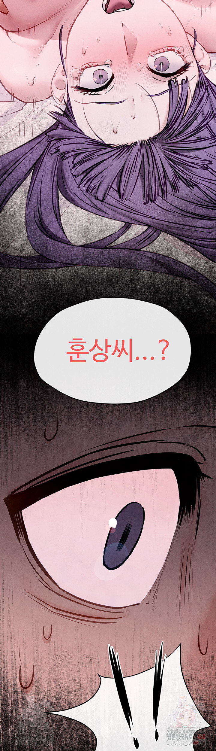Moby Dick Raw Chapter 71 image 52