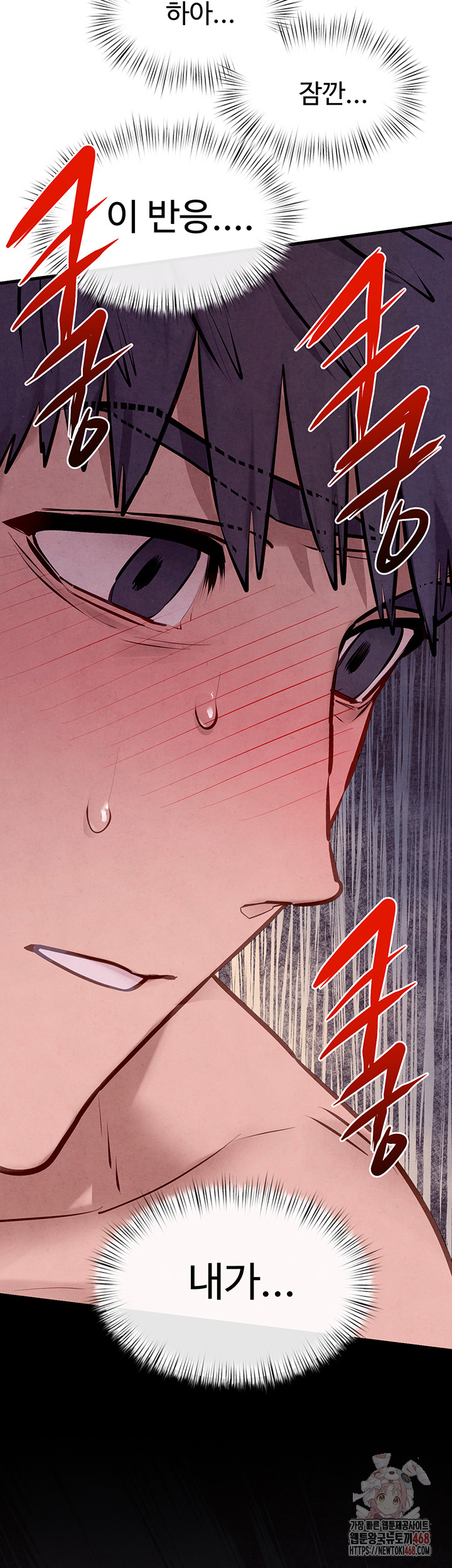 Moby Dick Raw Chapter 71 image 55