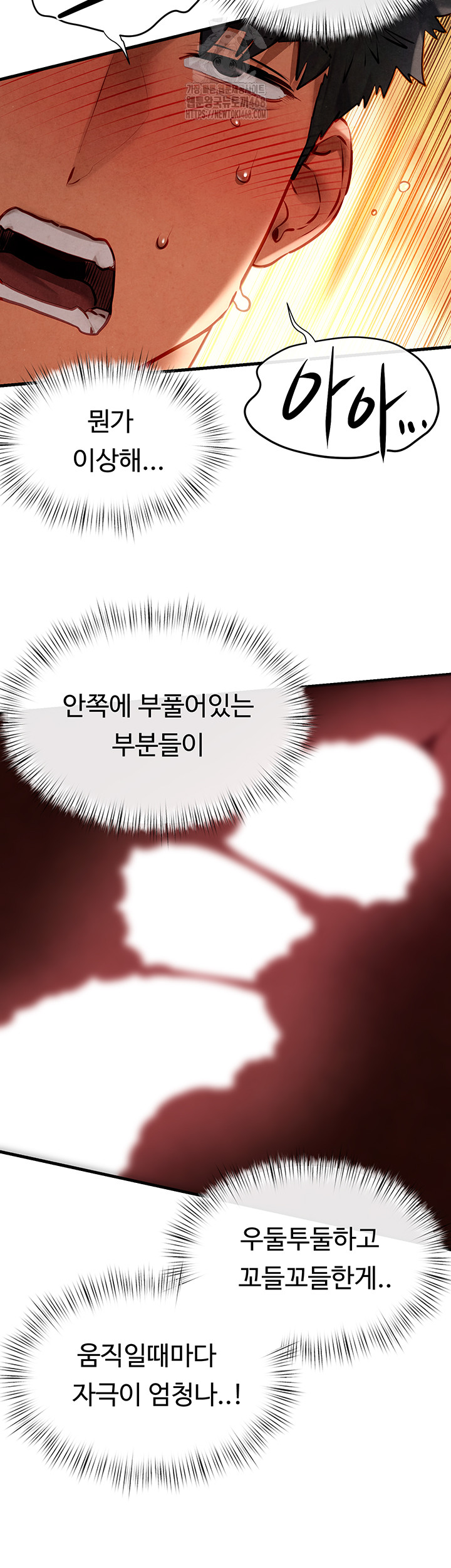 Moby Dick Raw Chapter 74 image 14