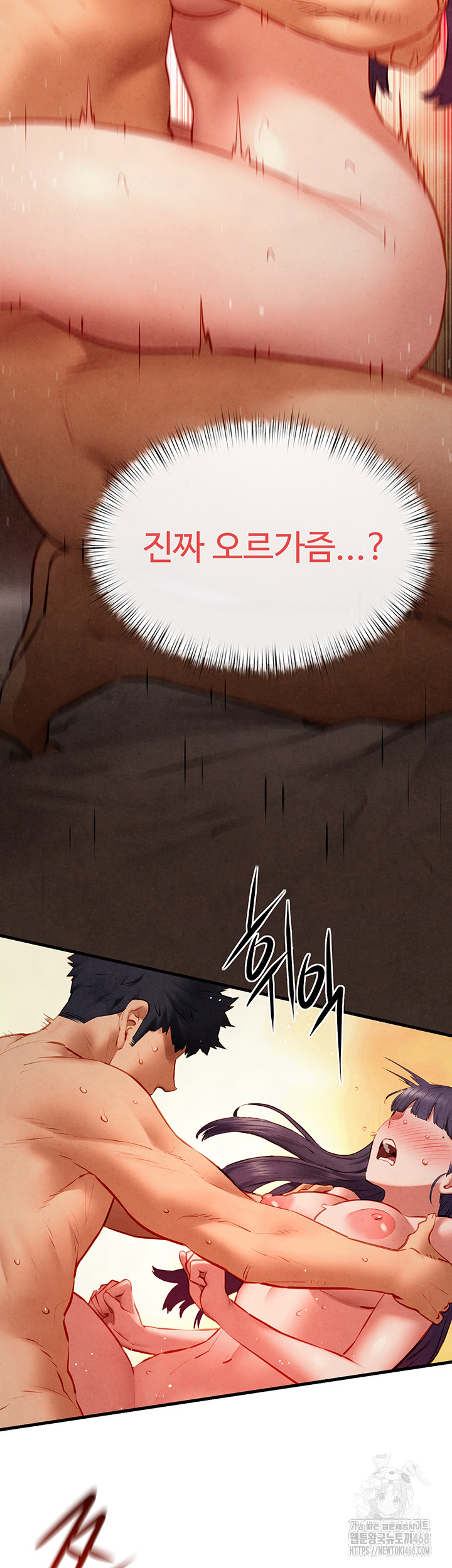 Moby Dick Raw Chapter 74 image 26