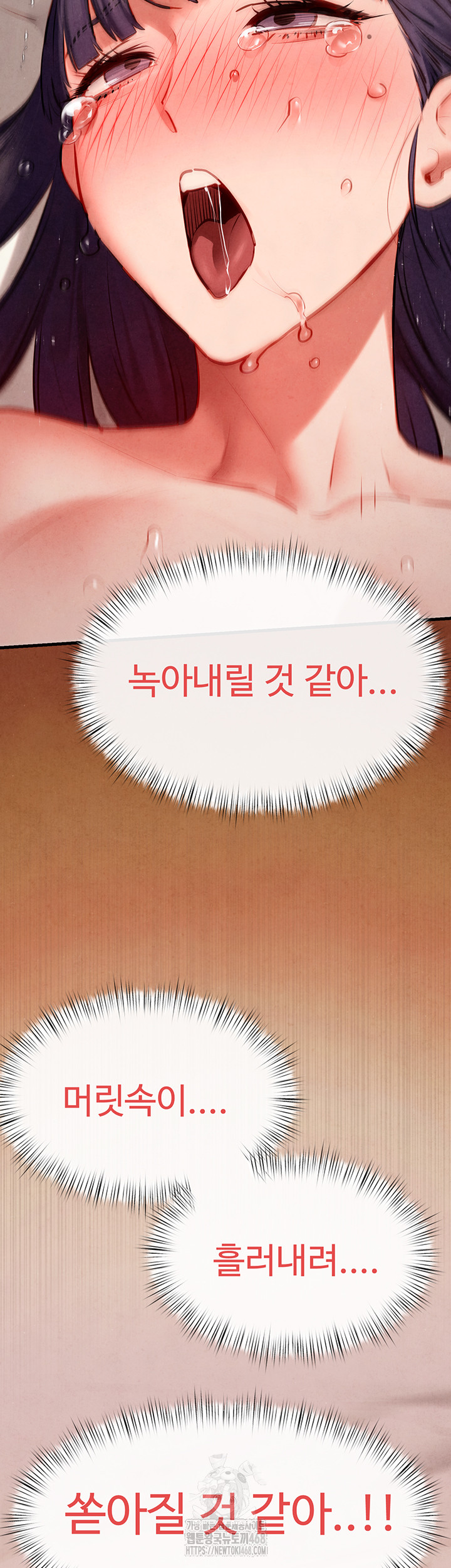 Moby Dick Raw Chapter 74 image 28