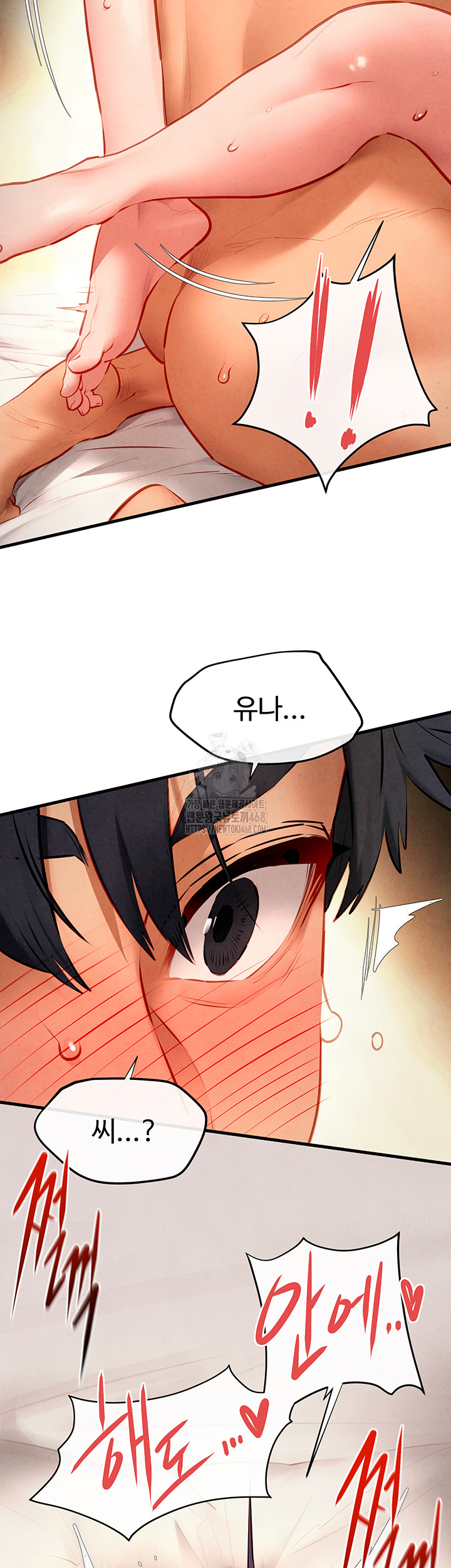 Moby Dick Raw Chapter 74 image 33