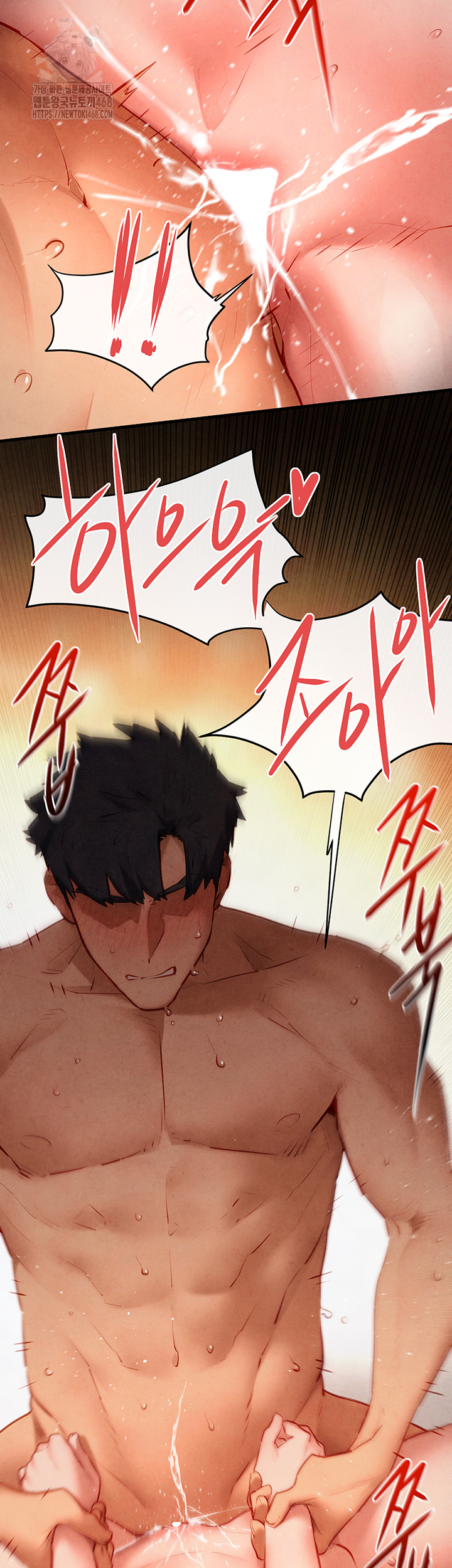 Moby Dick Raw Chapter 74 image 36