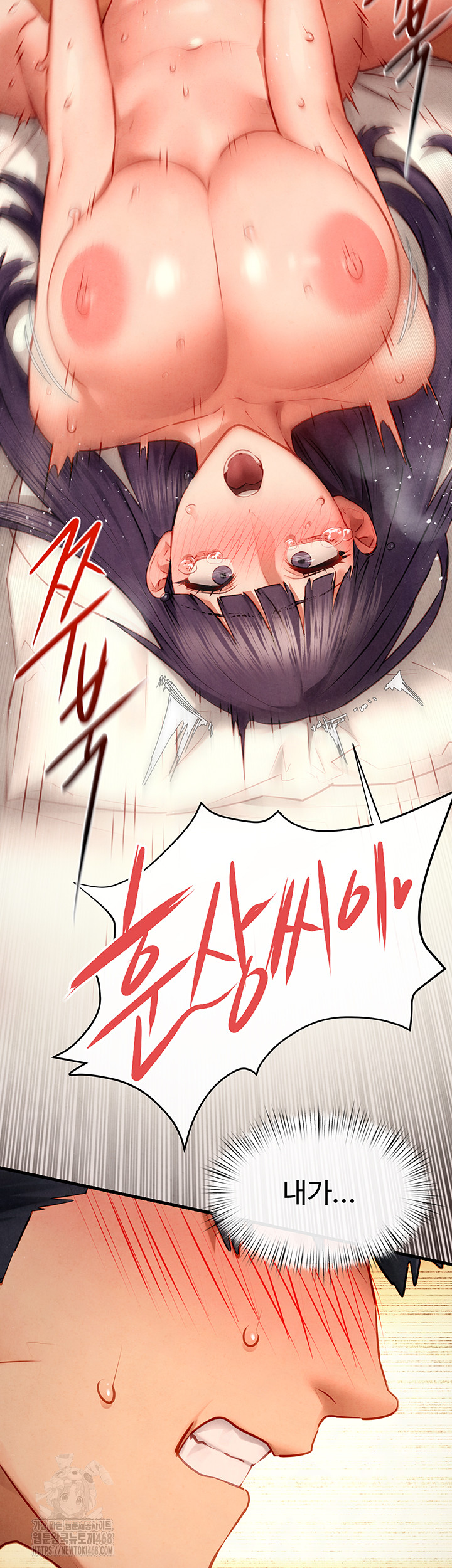 Moby Dick Raw Chapter 74 image 37