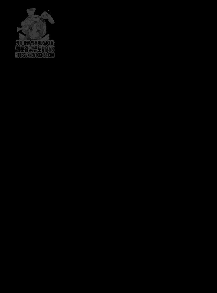 Moby Dick Raw Chapter 74 image 61