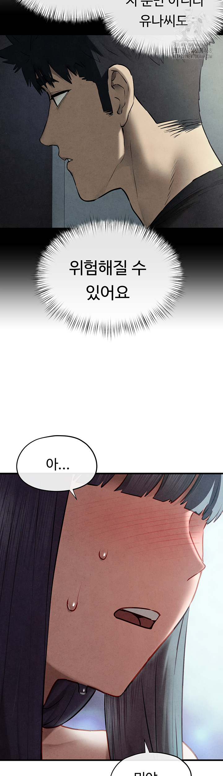 Moby Dick Raw Chapter 74 image 66