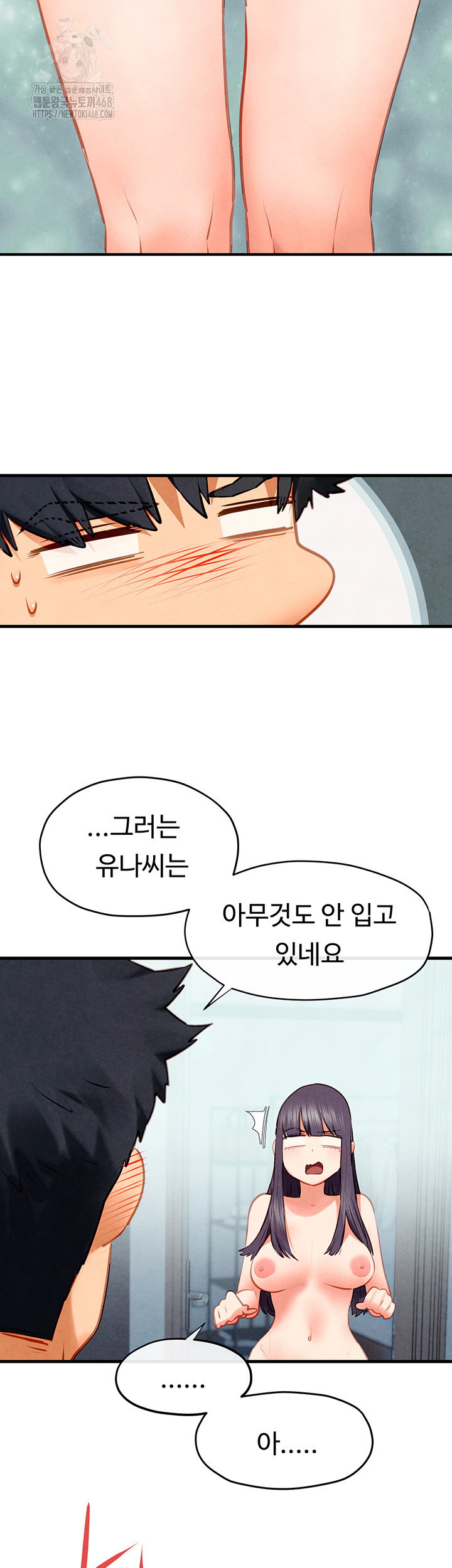 Moby Dick Raw Chapter 74 image 72
