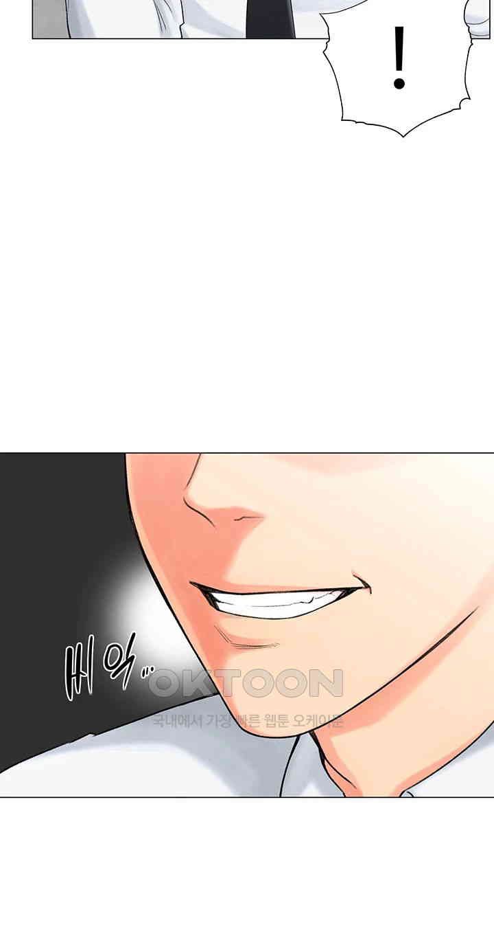 Love Gacha Raw Chapter 1 image 59