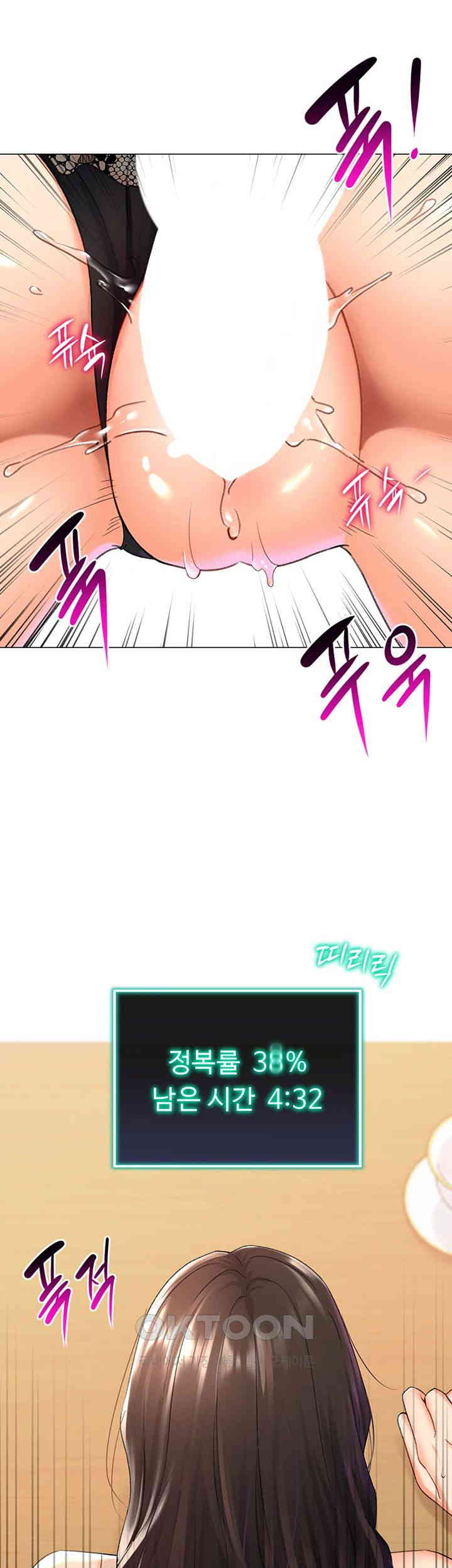 Love Gacha Raw Chapter 10 image 40