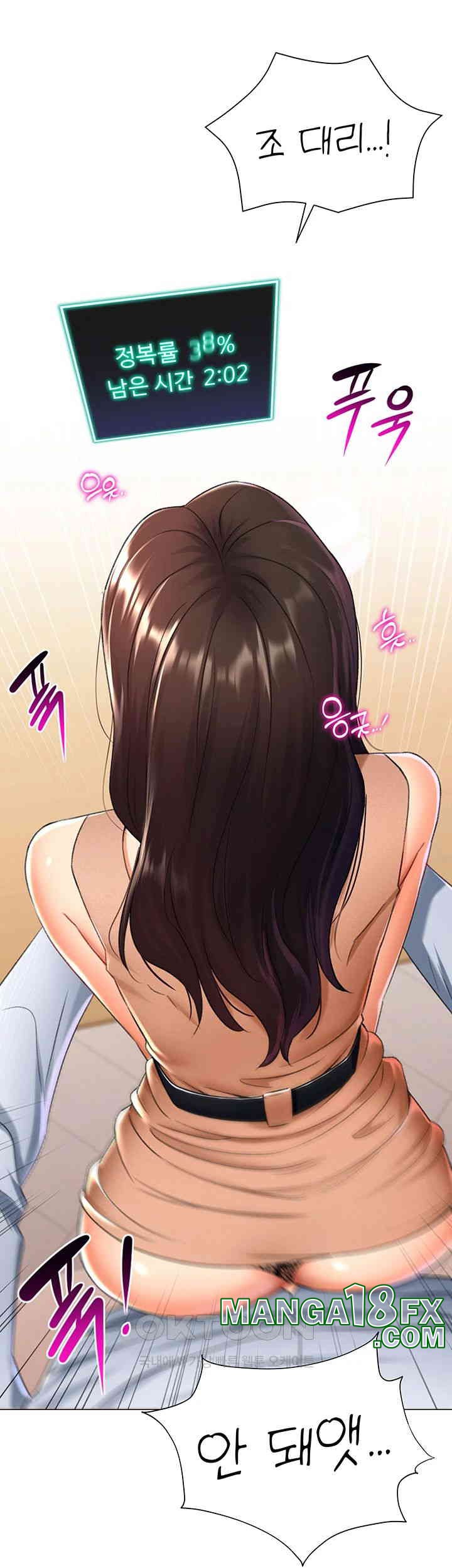 Love Gacha Raw Chapter 10 image 47