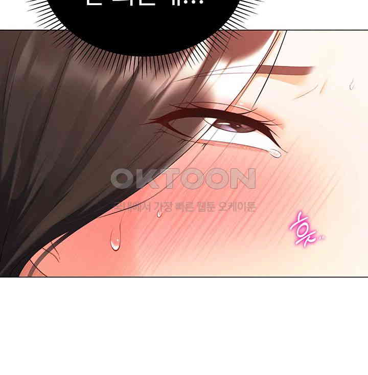 Love Gacha Raw Chapter 10 image 52