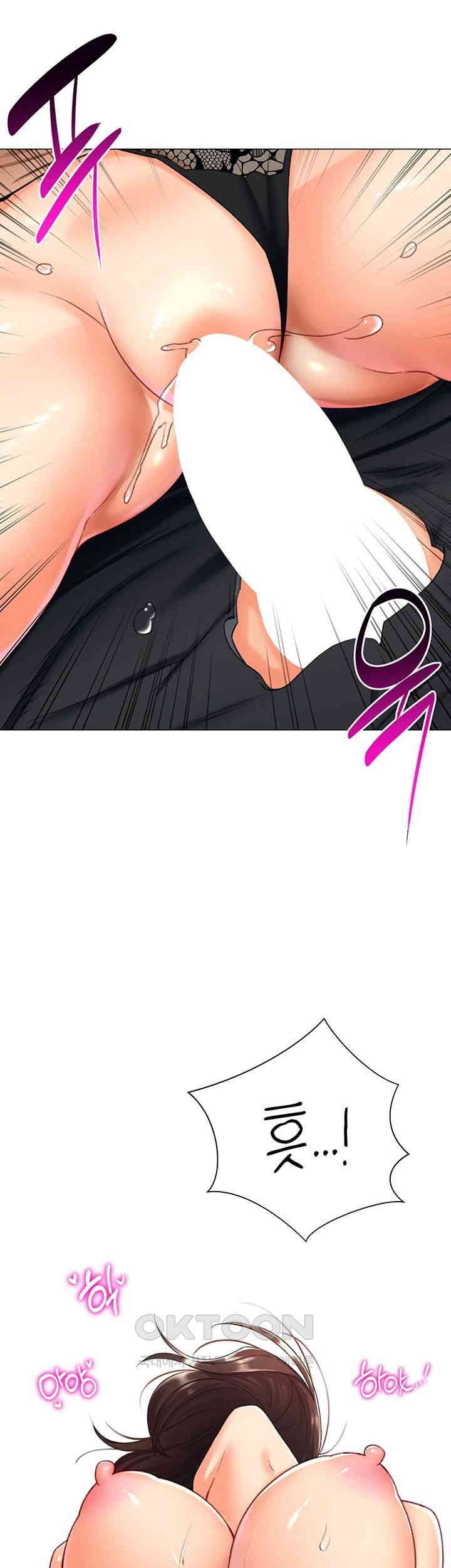 Love Gacha Raw Chapter 10 image 59