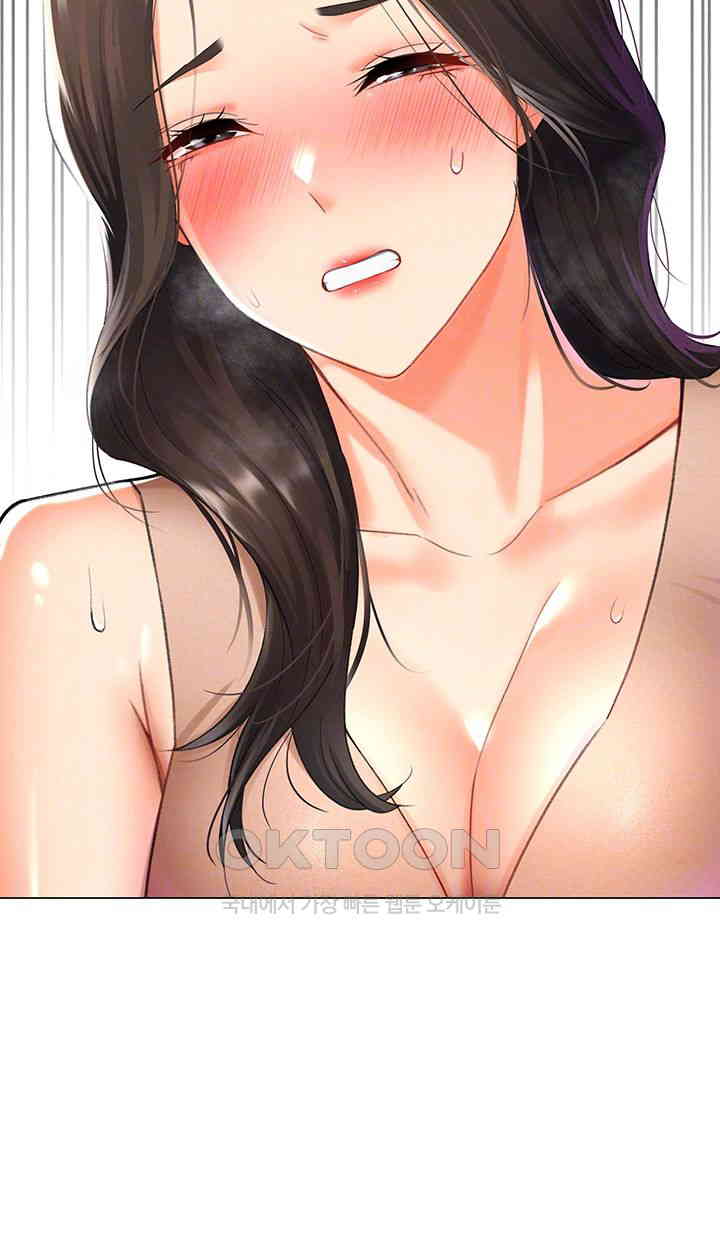 Love Gacha Raw Chapter 10 image 8