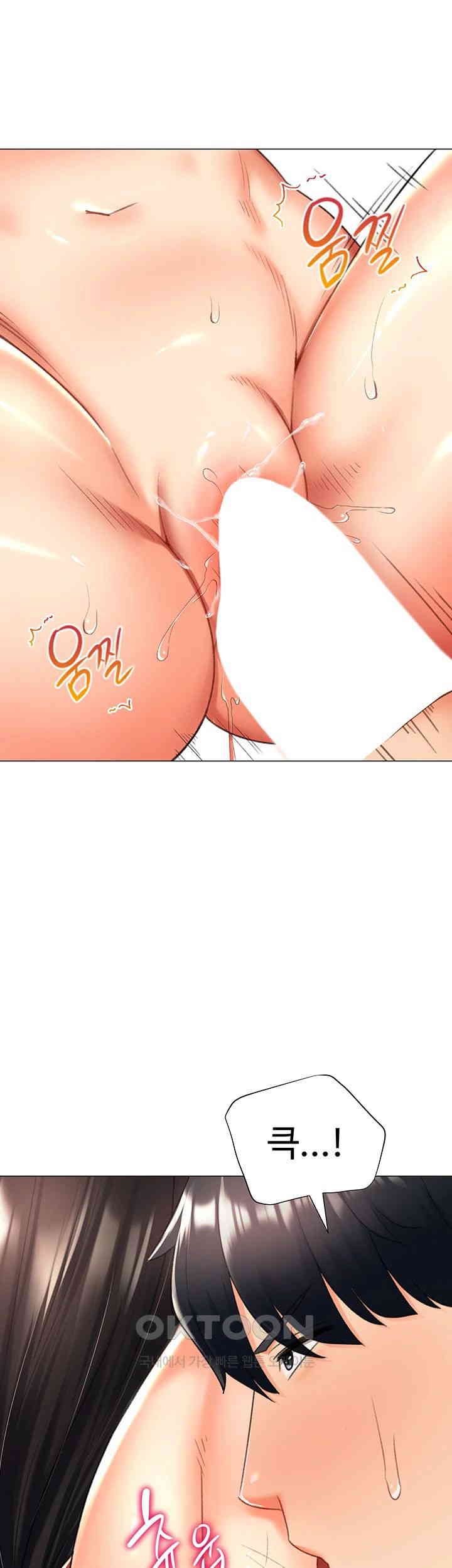 Love Gacha Raw Chapter 11 image 28