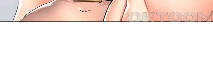 Love Gacha Raw Chapter 11 image 7