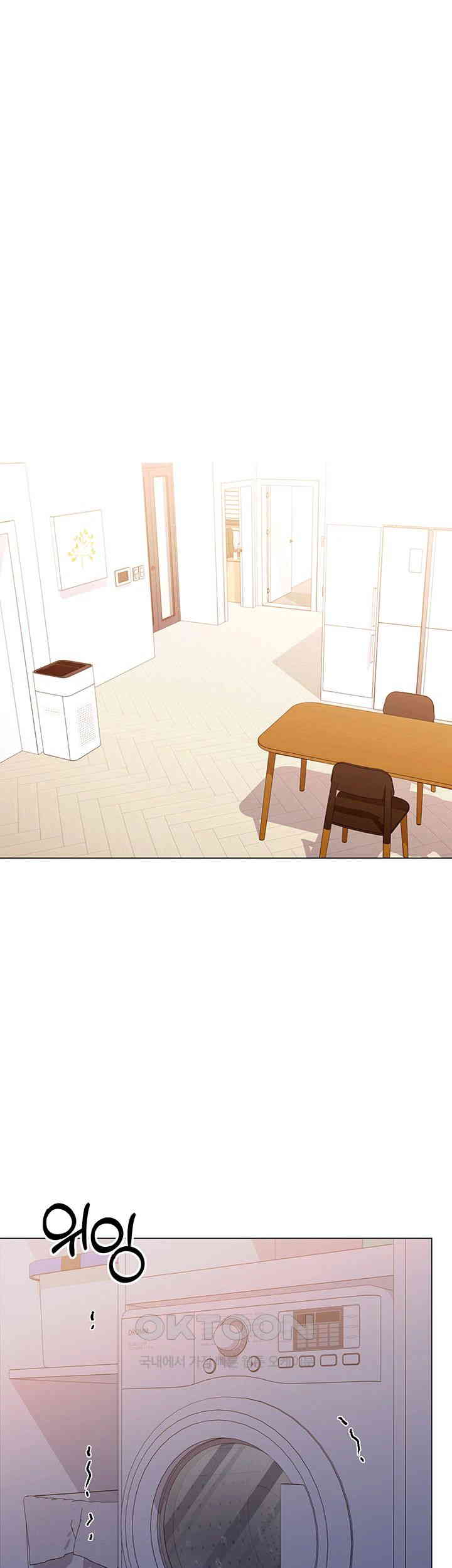 Love Gacha Raw Chapter 12 image 18