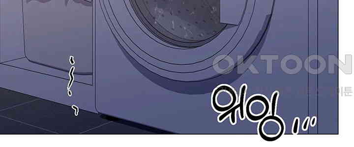 Love Gacha Raw Chapter 12 image 19