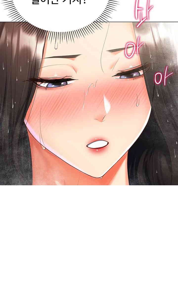 Love Gacha Raw Chapter 12 image 21